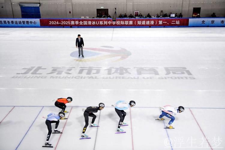 短道速滑迎多元参赛队伍 北京联赛竞争白热化 短道速滑迎多元参赛队伍 北京联赛竞争白热化
