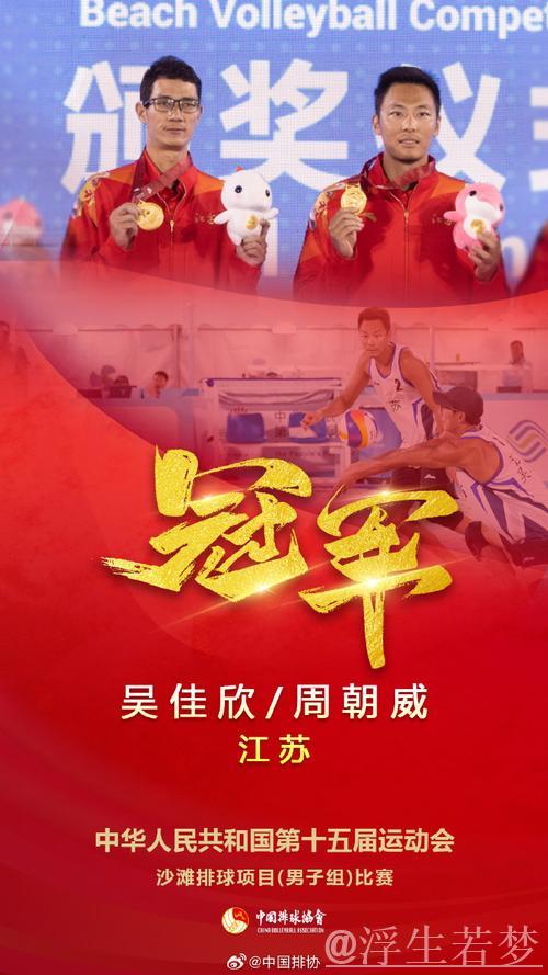 吴佳欣与周朝威调整状态 备战风球考验