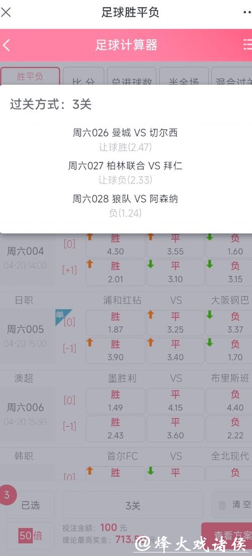 支付宝可以用来投注世界杯吗?最新解析! 支付宝可以用来投注世界杯吗?最新解析!