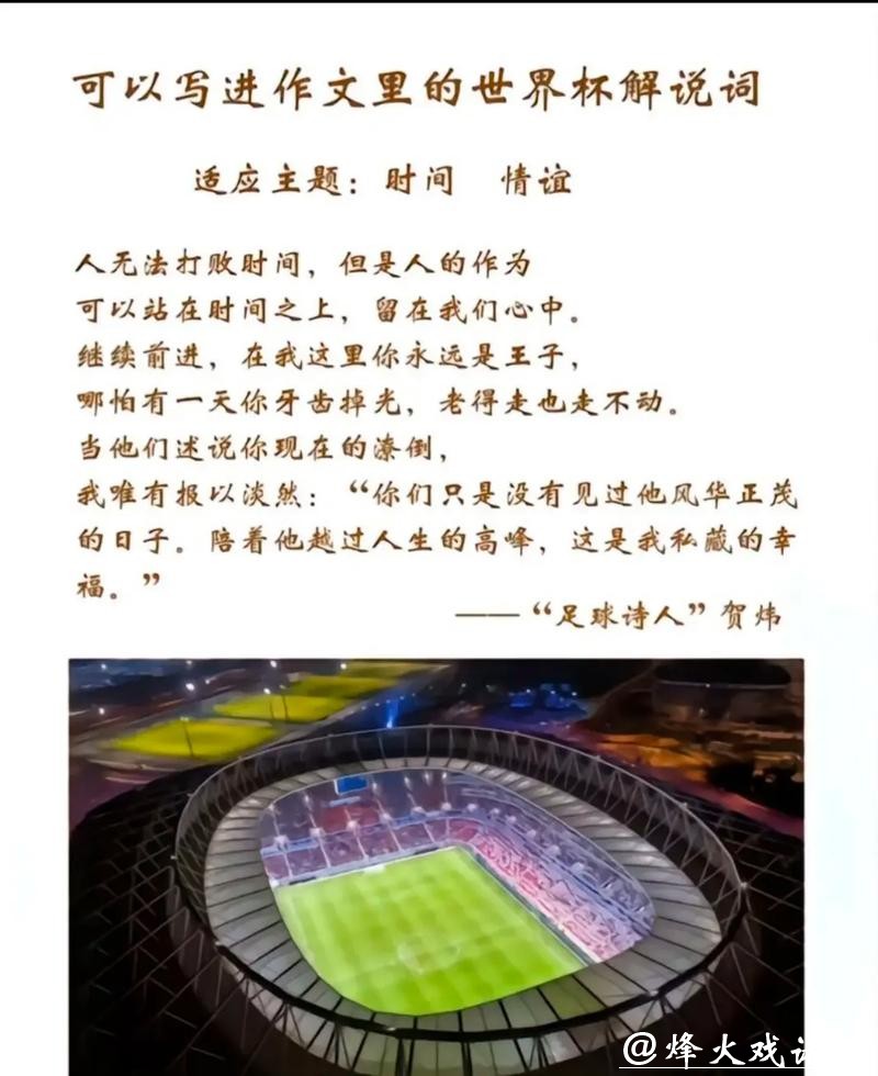 深入解析世界杯下注的意义与影响 深入解析世界杯下注的意义与影响