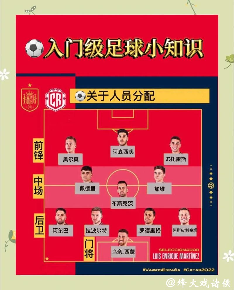 详解世界杯买球APP安装教程及操作指南